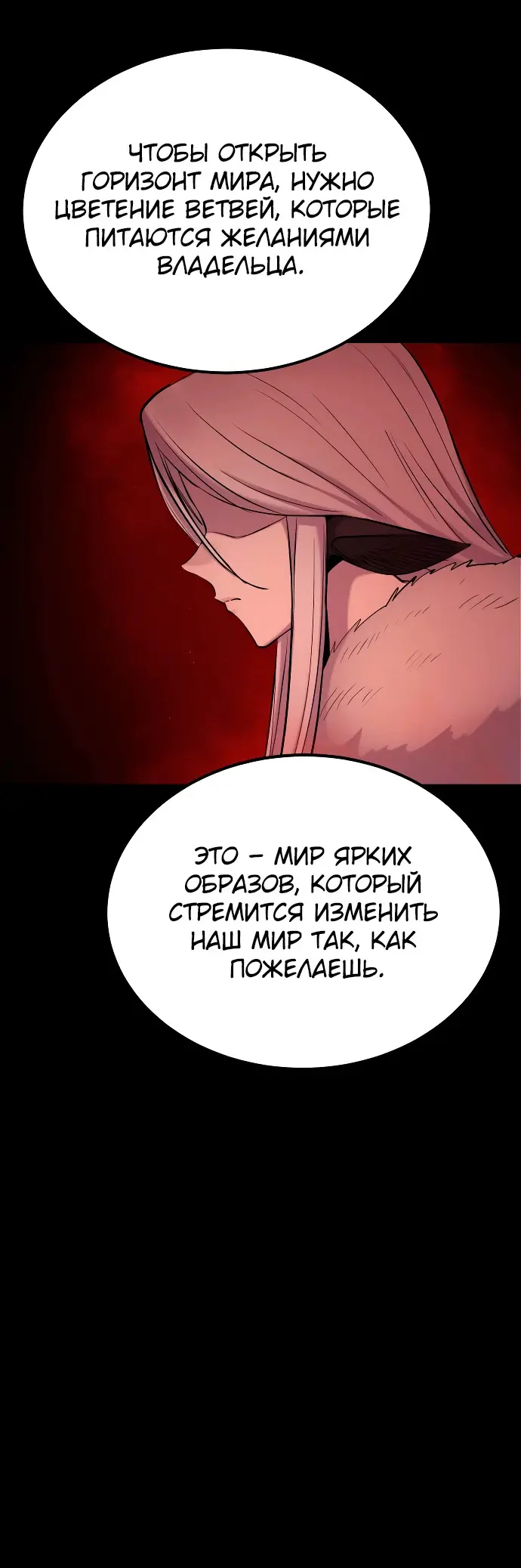 Страница 60