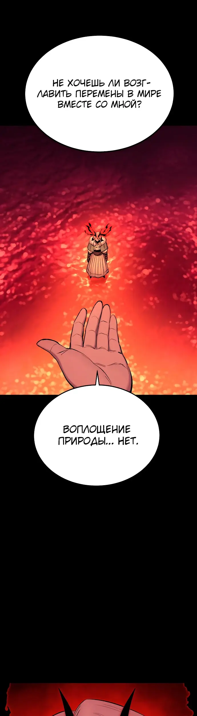 Страница 62