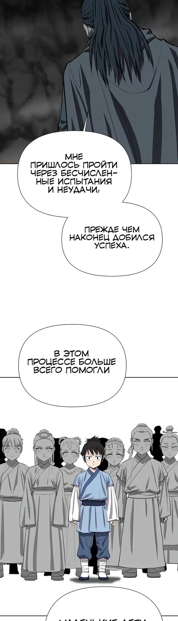 Страница 45