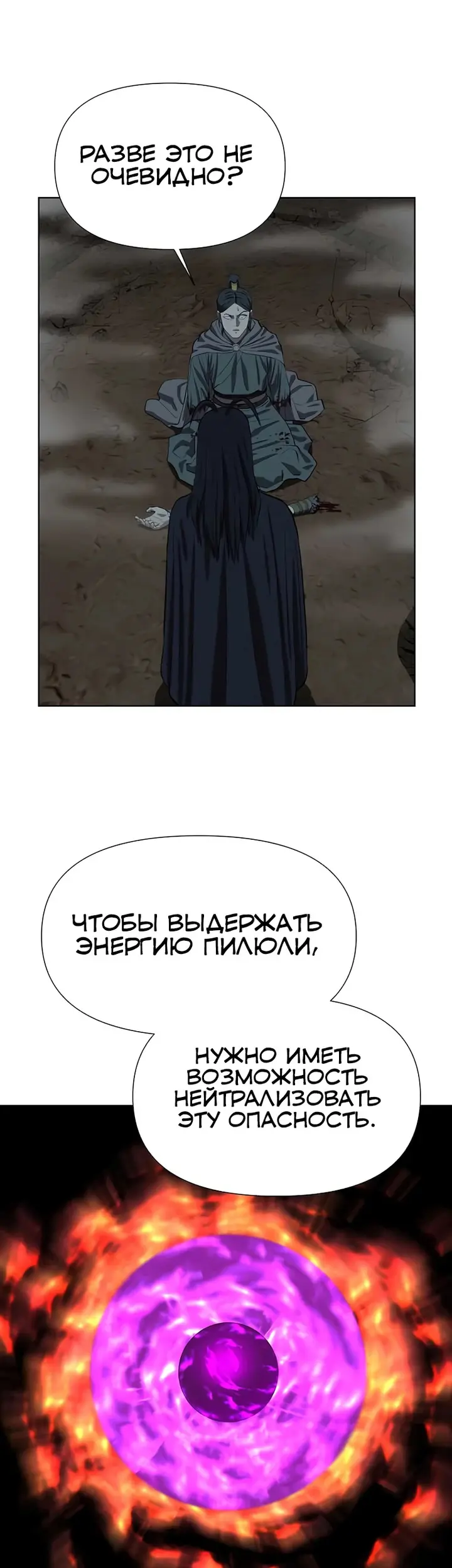 Страница 47