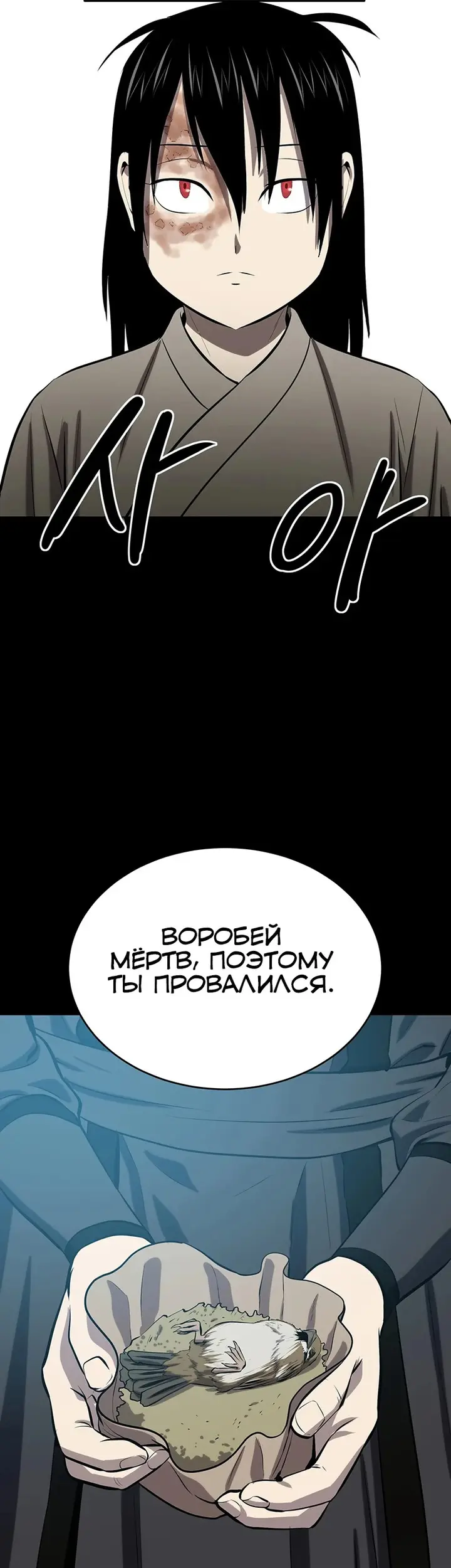 Страница 31