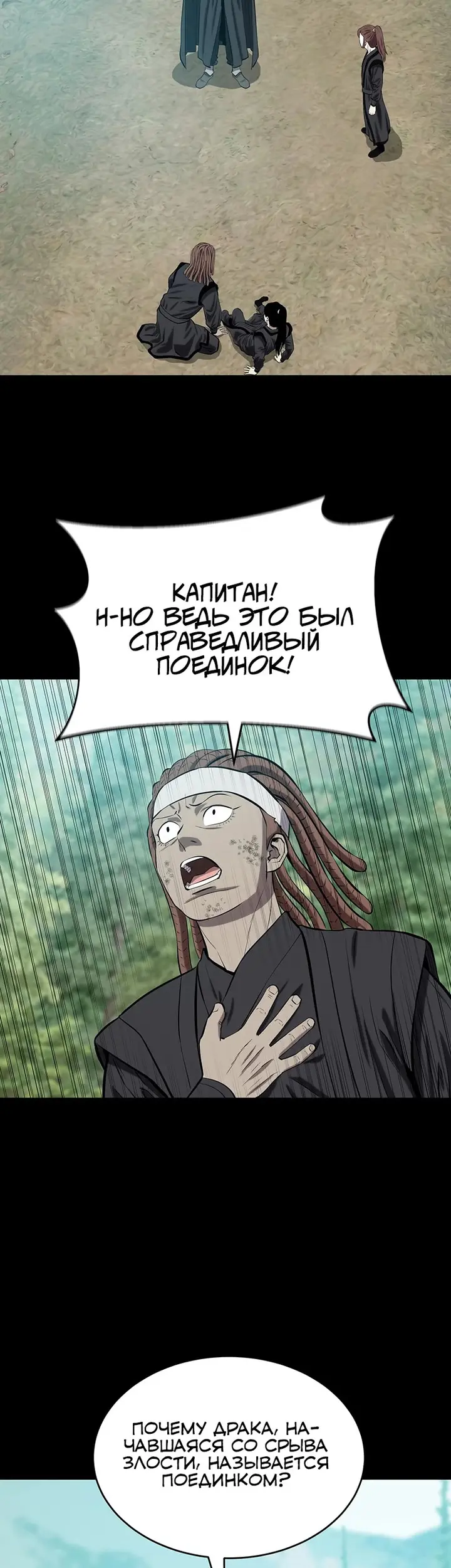 Страница 40
