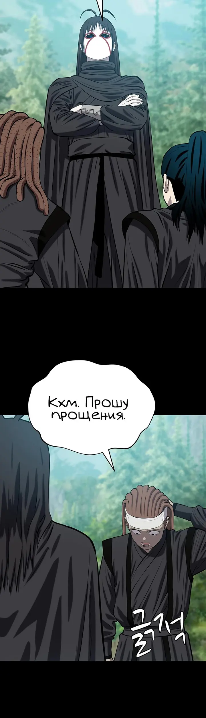 Страница 41