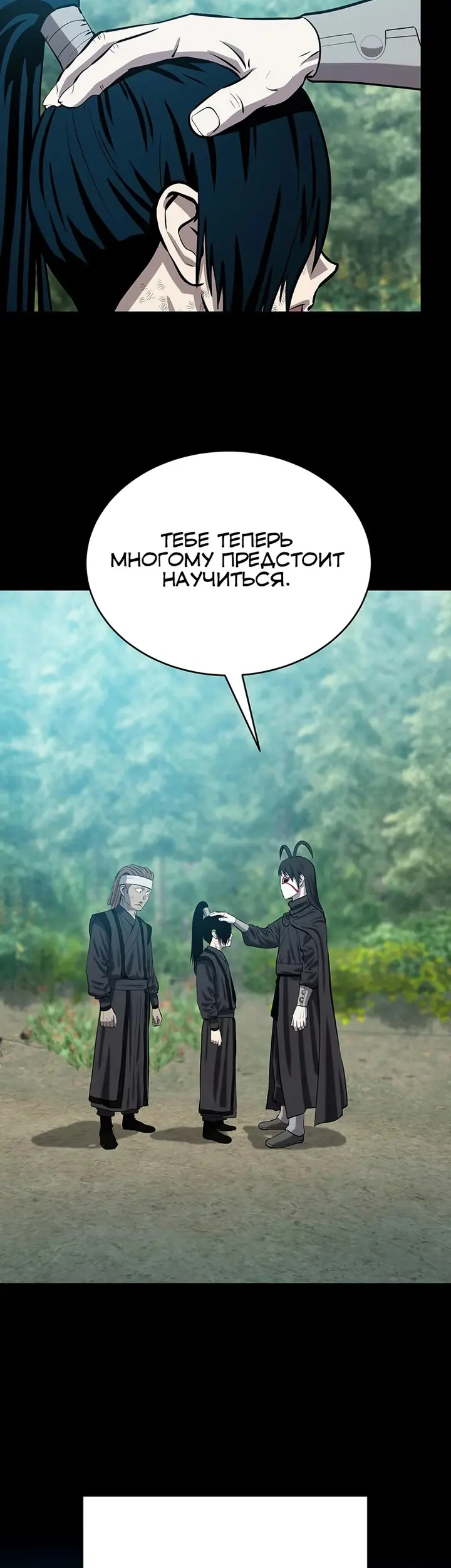 Страница 44