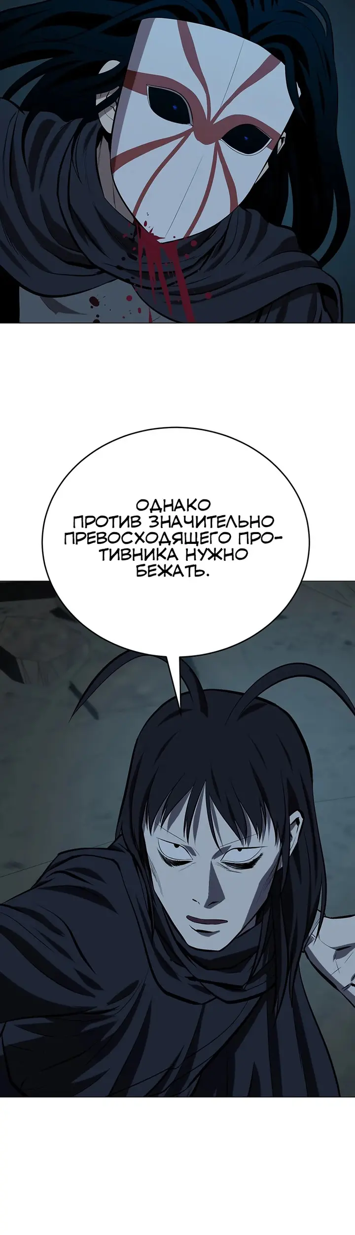 Страница 46