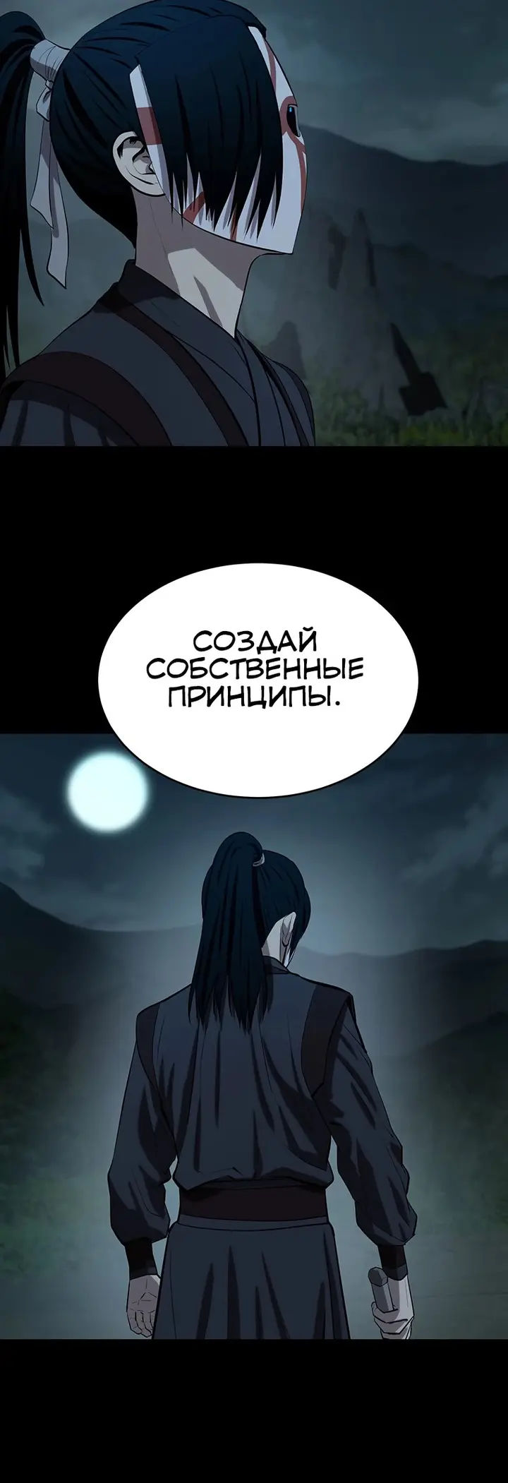 Страница 24
