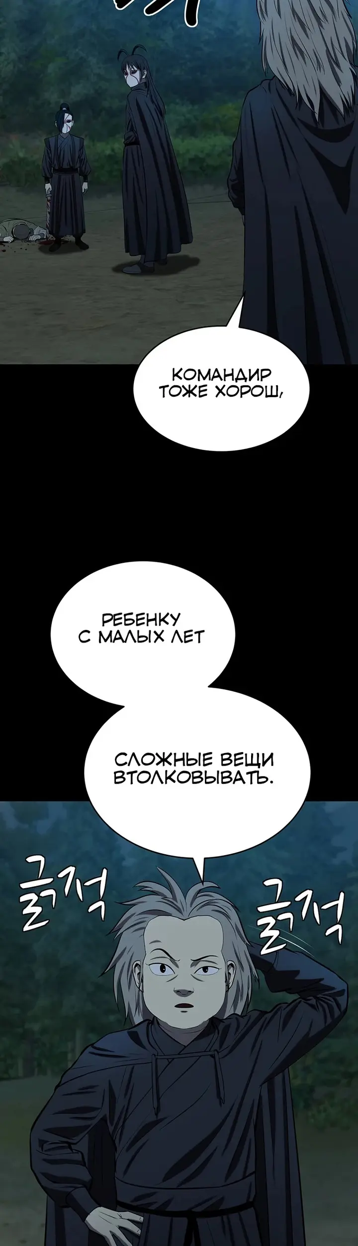 Страница 26