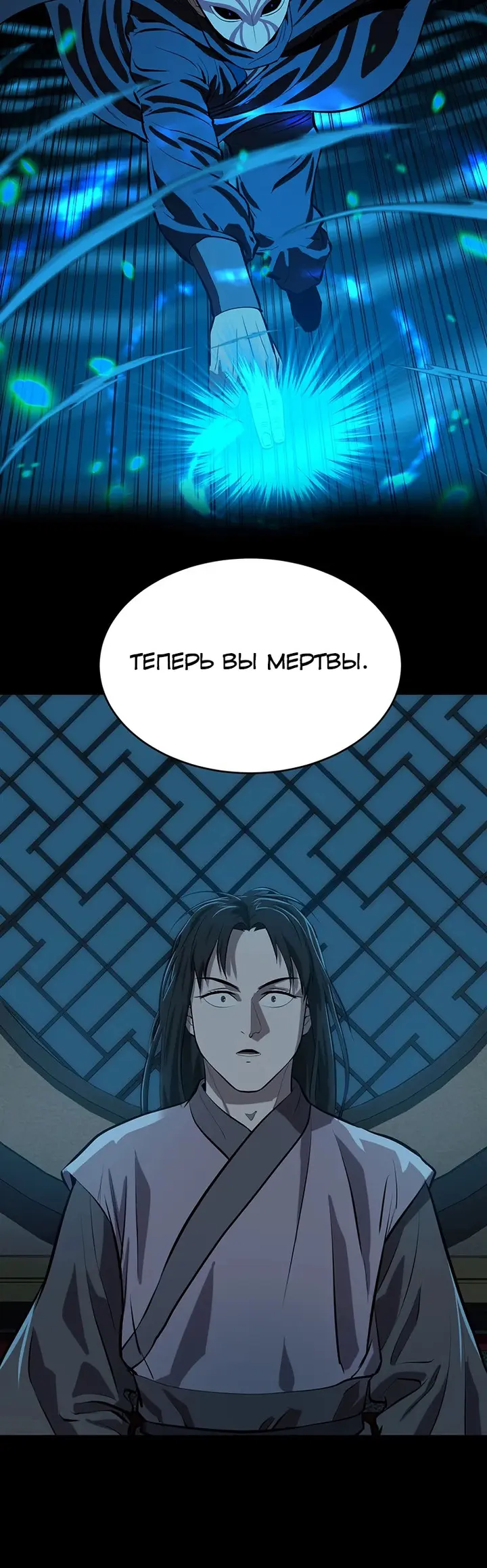 Страница 36