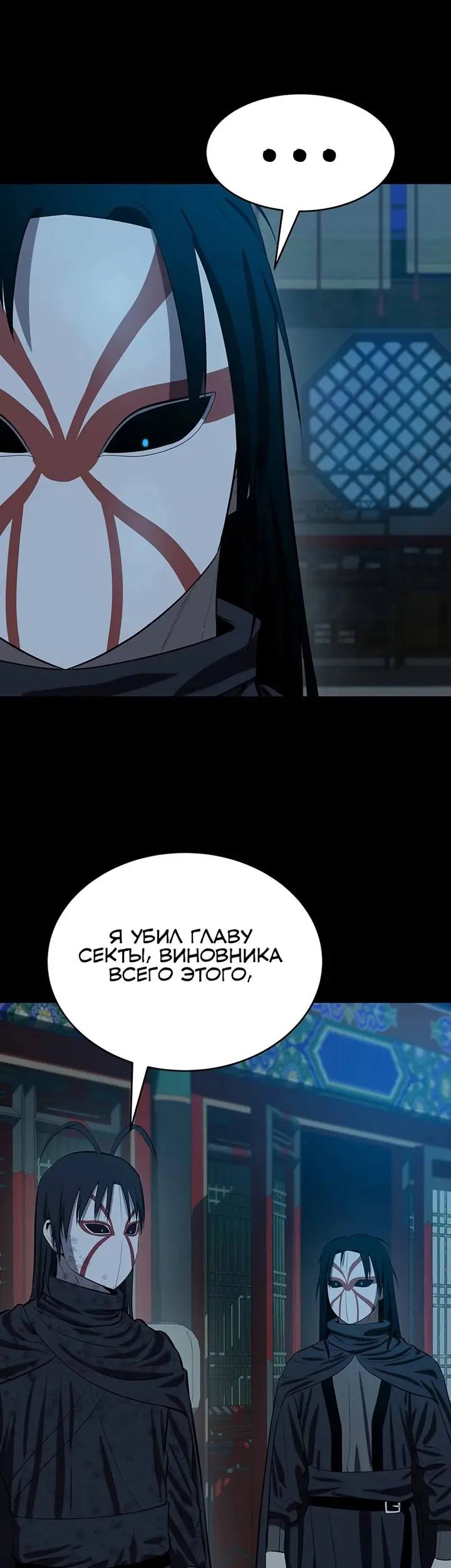 Страница 40