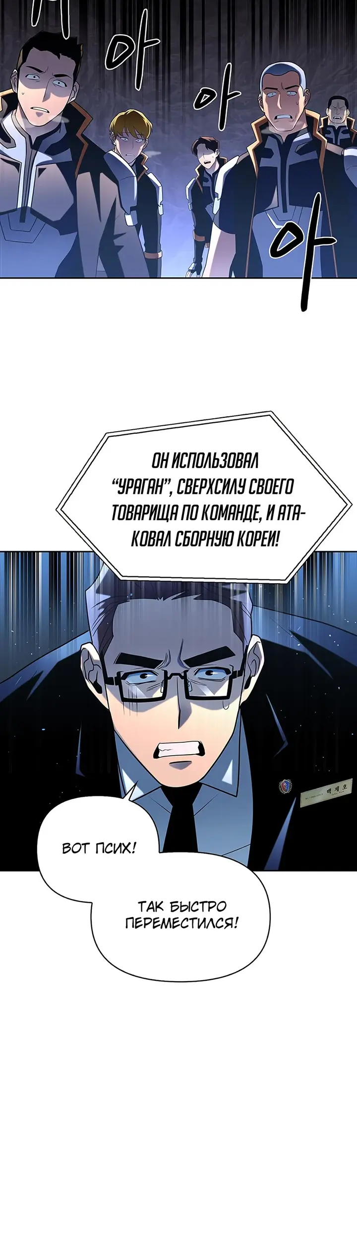 Страница 57
