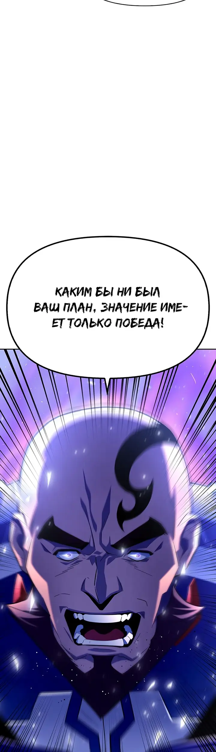 Страница 61