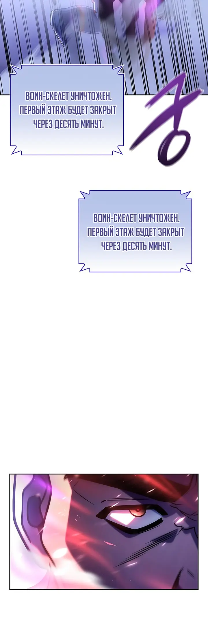 Страница 65