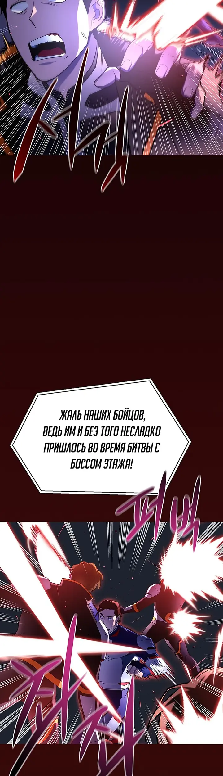 Страница 69