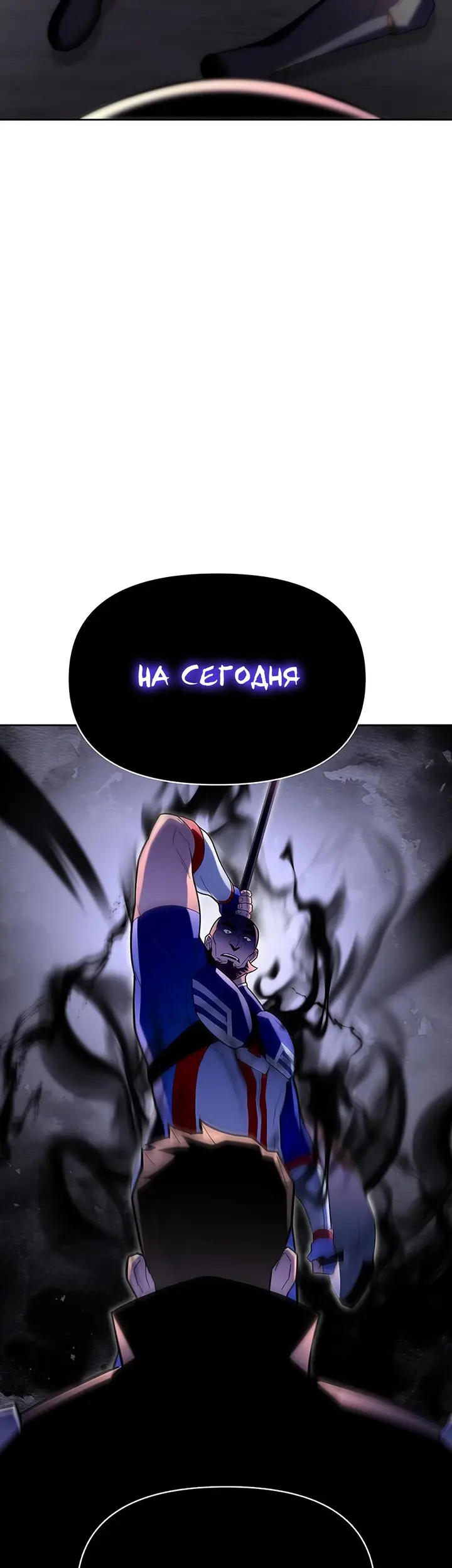Страница 73