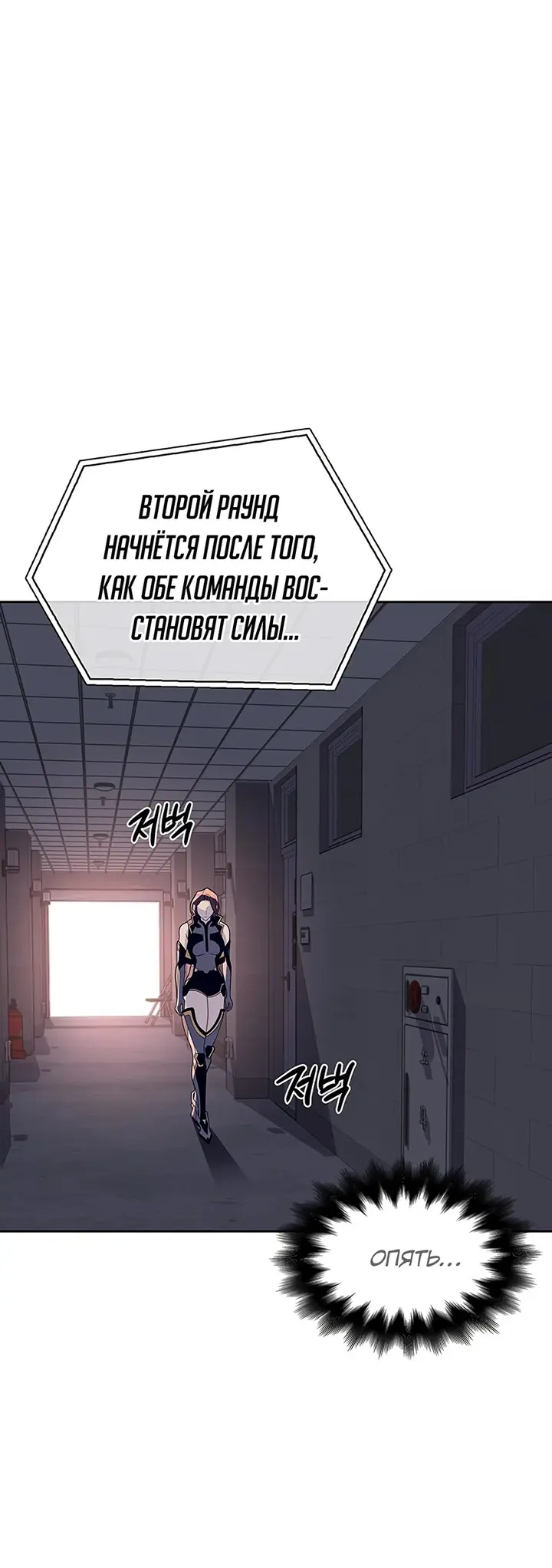 Страница 77