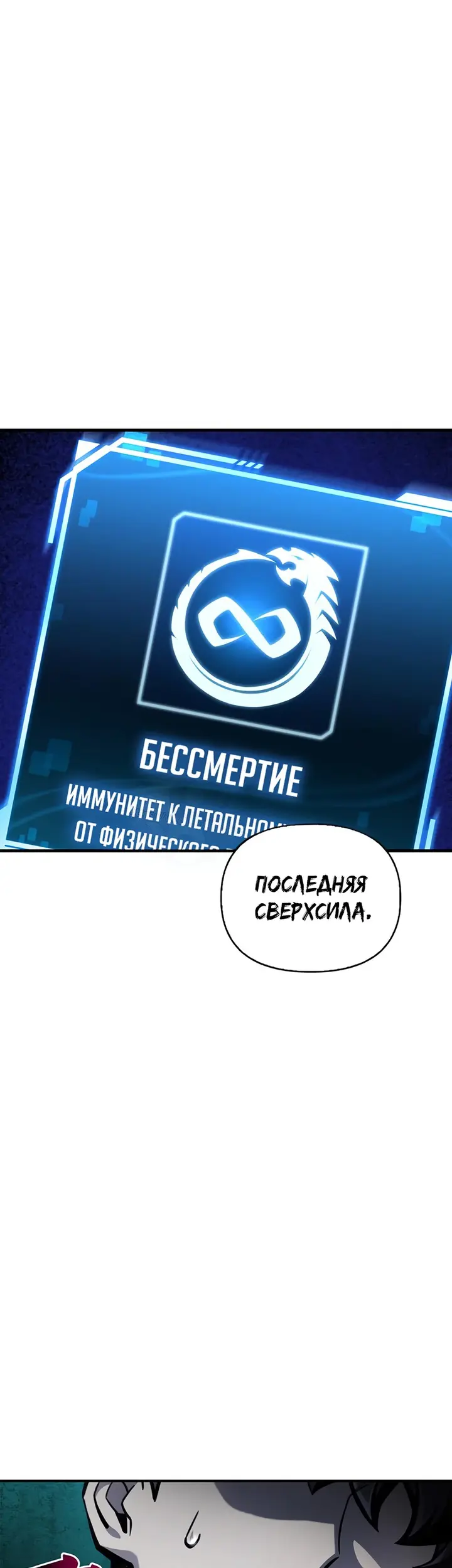Страница 43