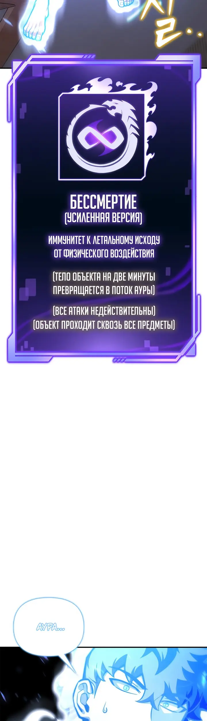 Страница 51