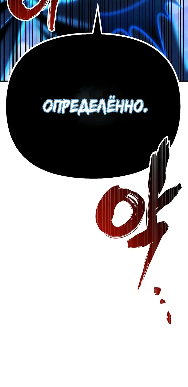 Страница 63