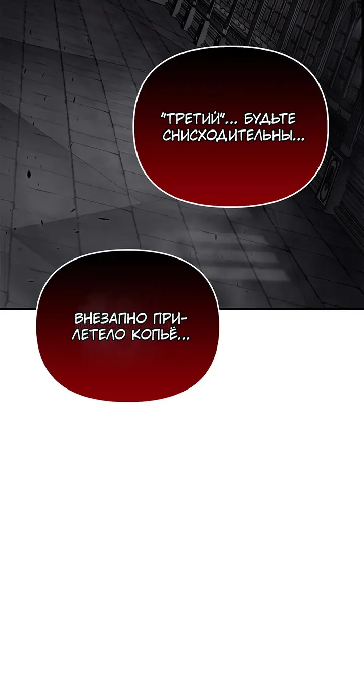 Страница 91
