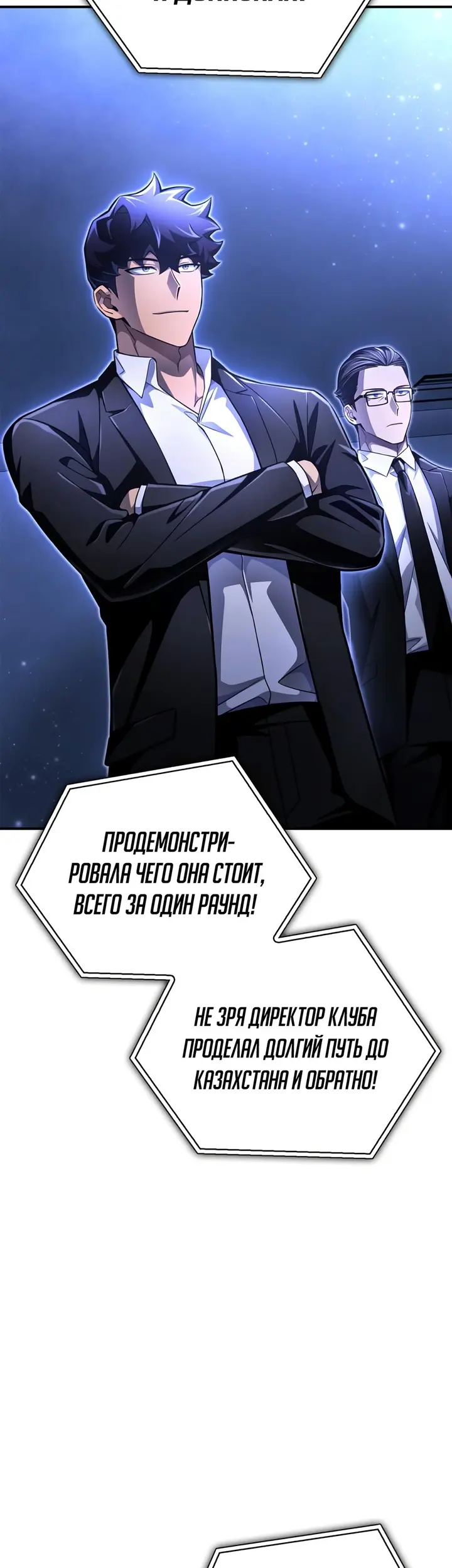 Страница 35