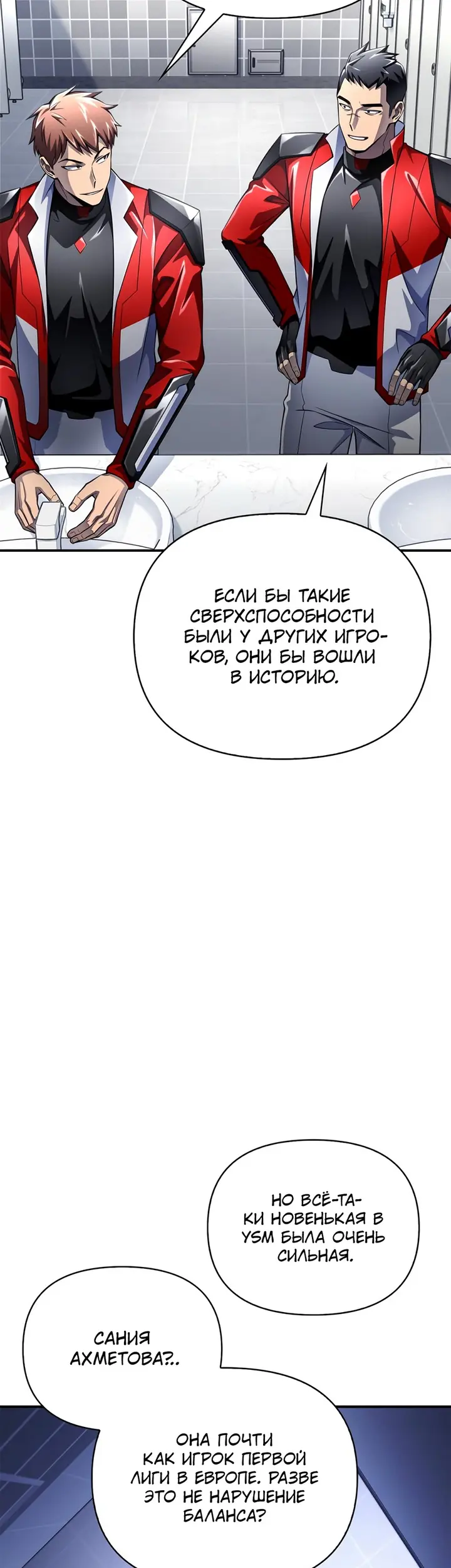 Страница 41