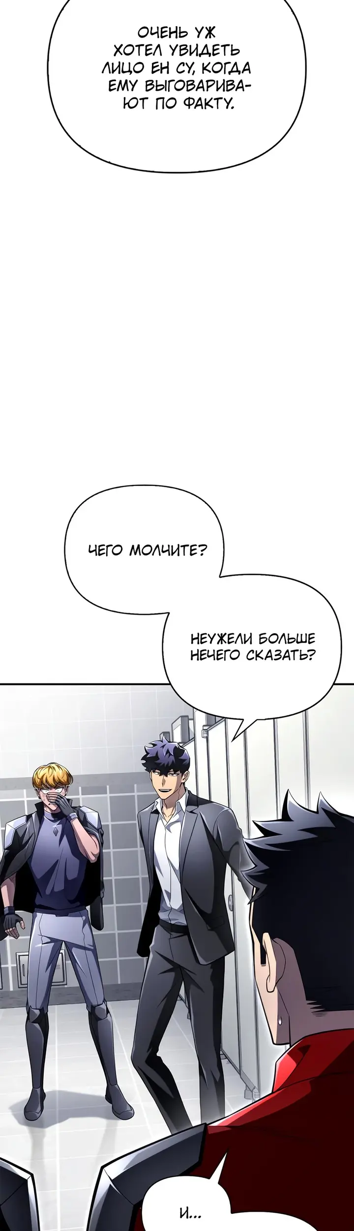 Страница 55