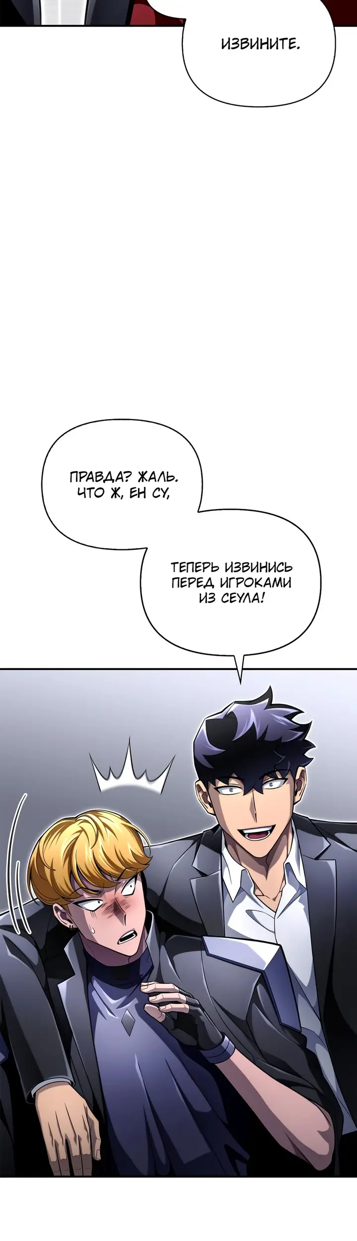 Страница 56