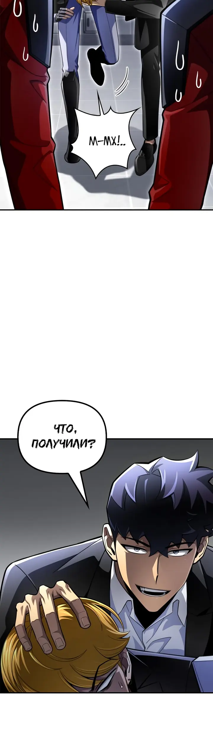 Страница 60