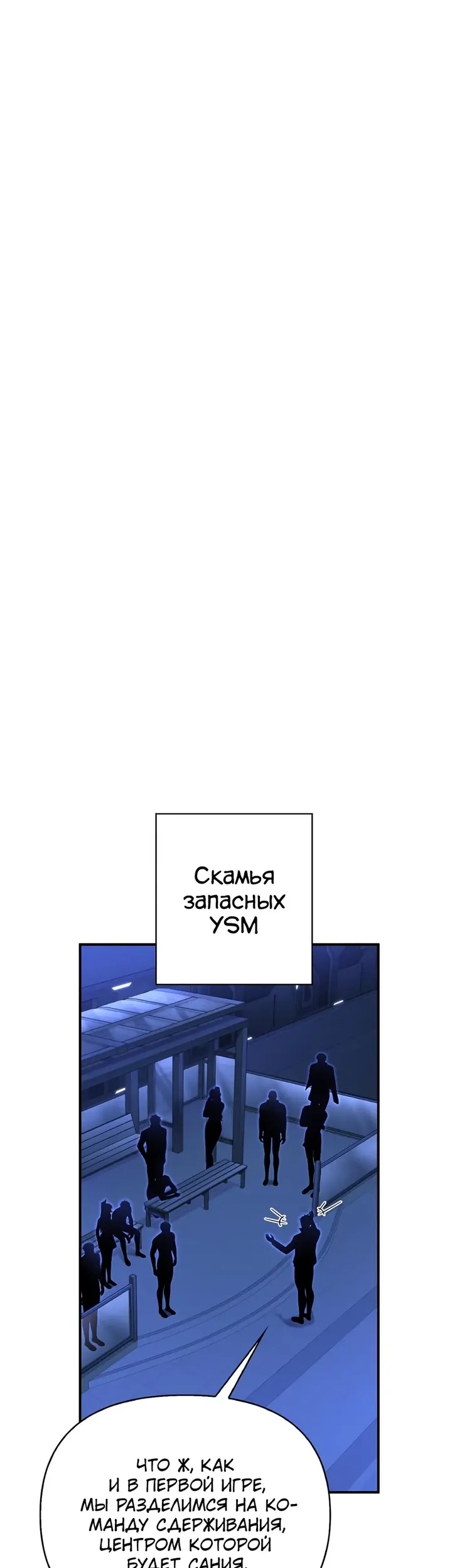 Страница 66