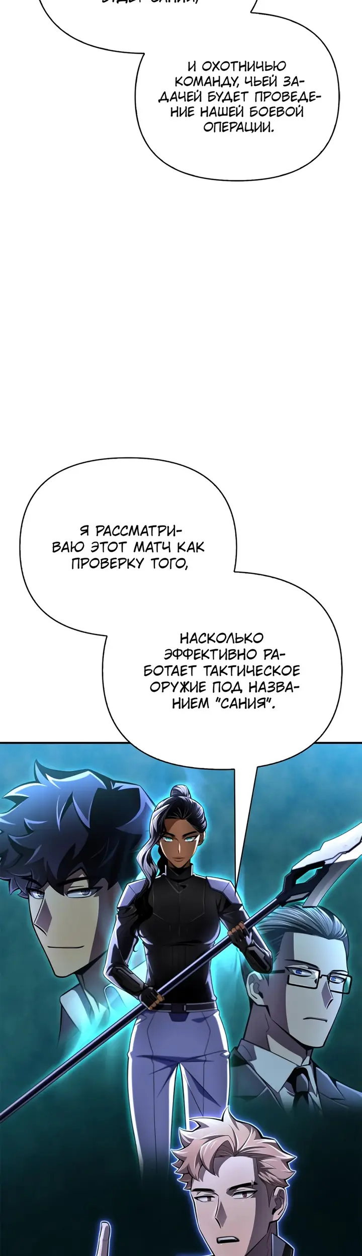 Страница 67