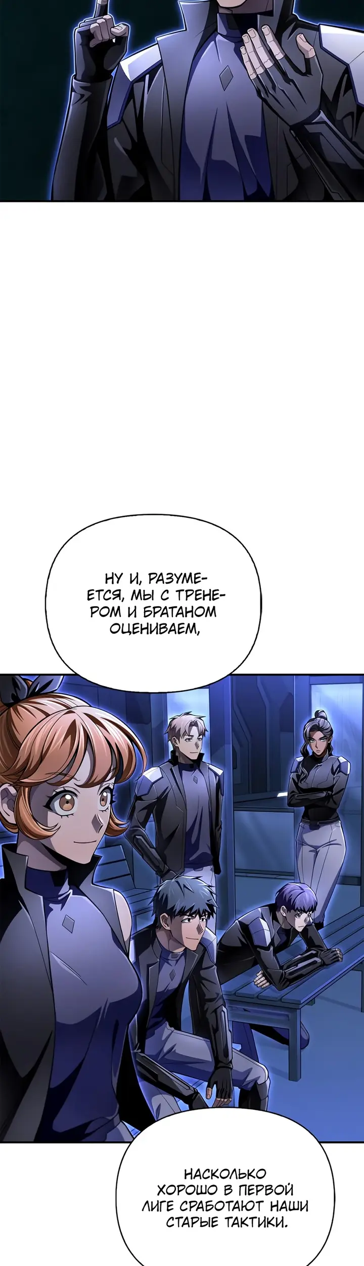 Страница 68