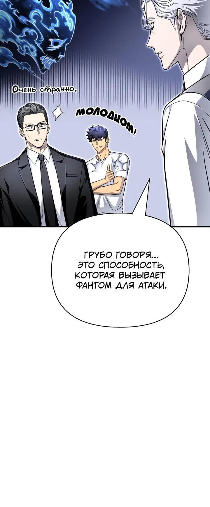 Страница 45