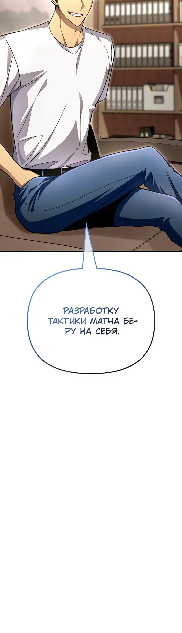 Страница 82