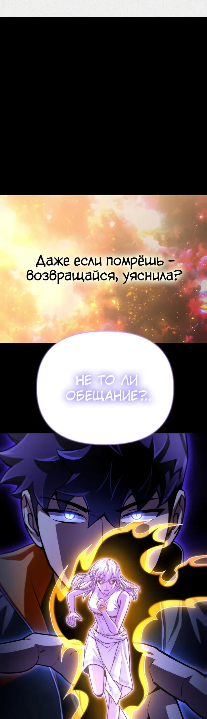 Страница 52