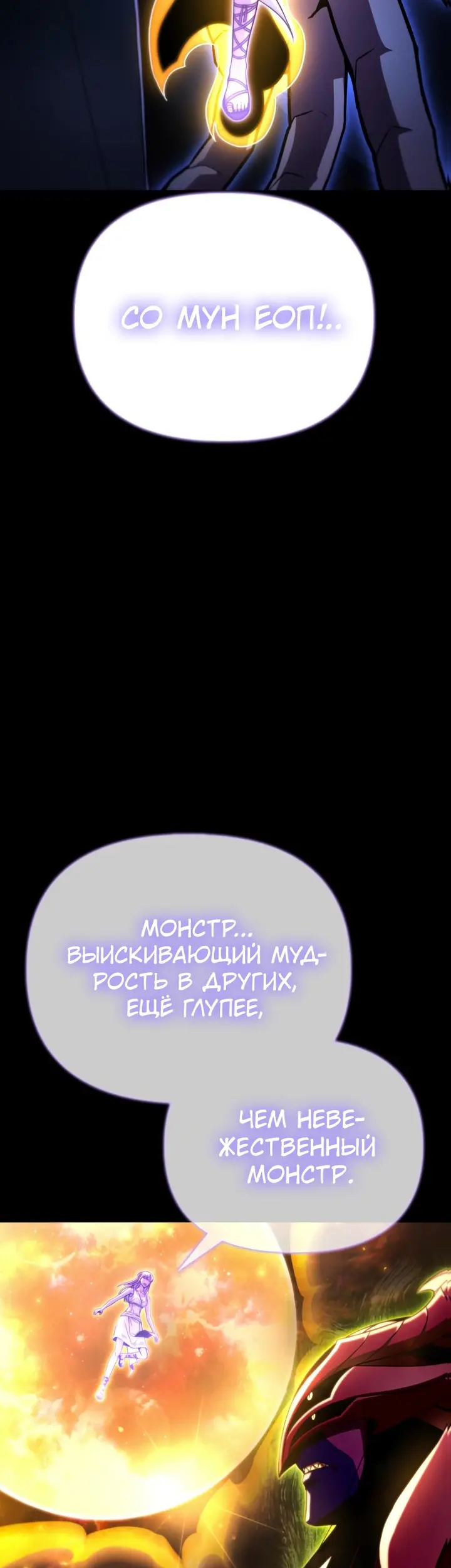 Страница 53