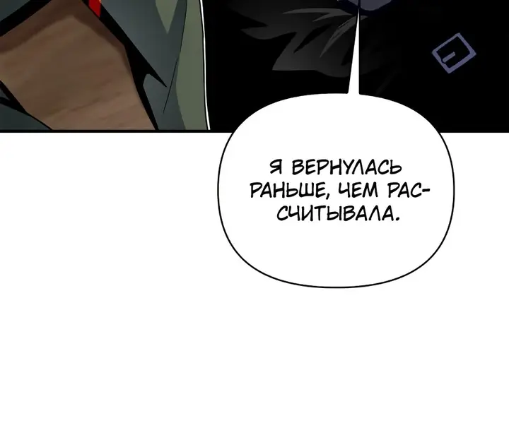 Страница 66
