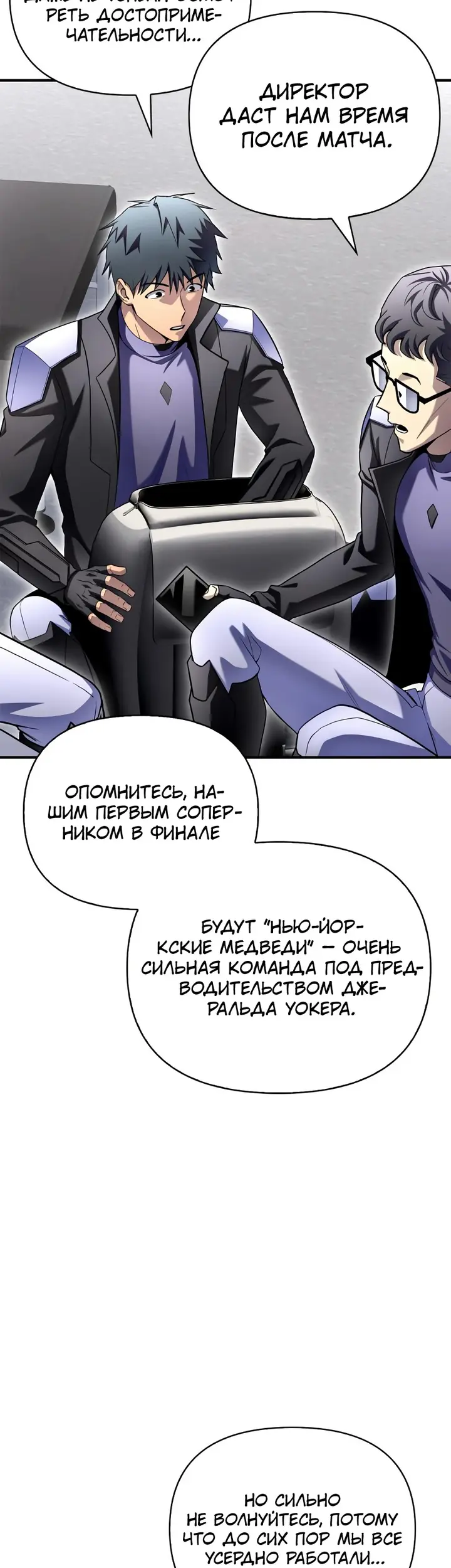Страница 31