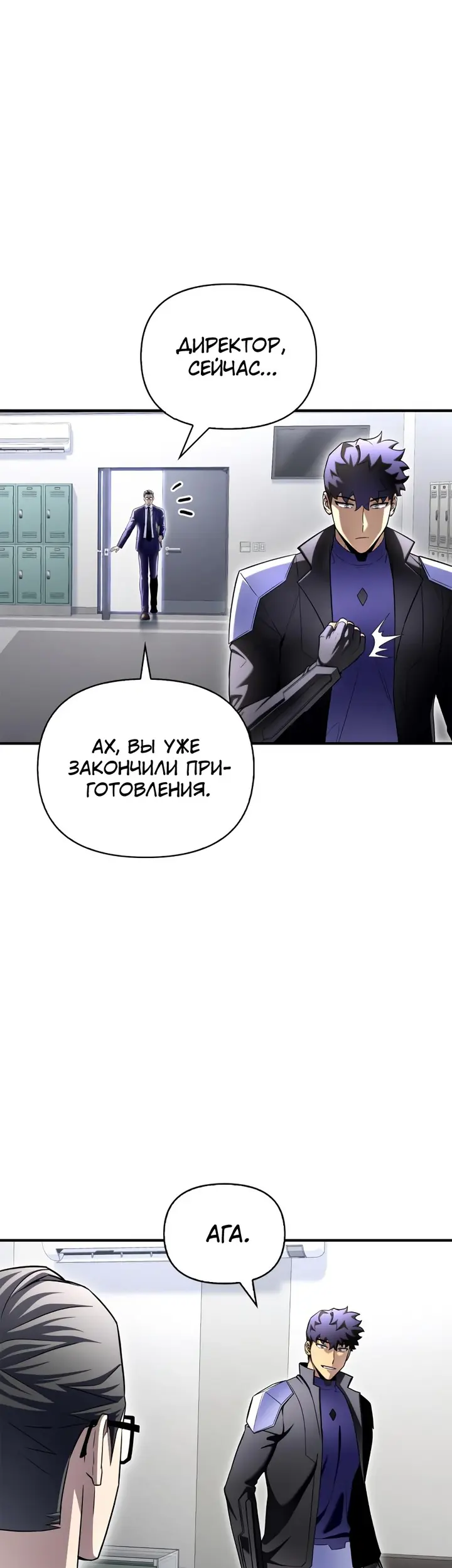 Страница 35
