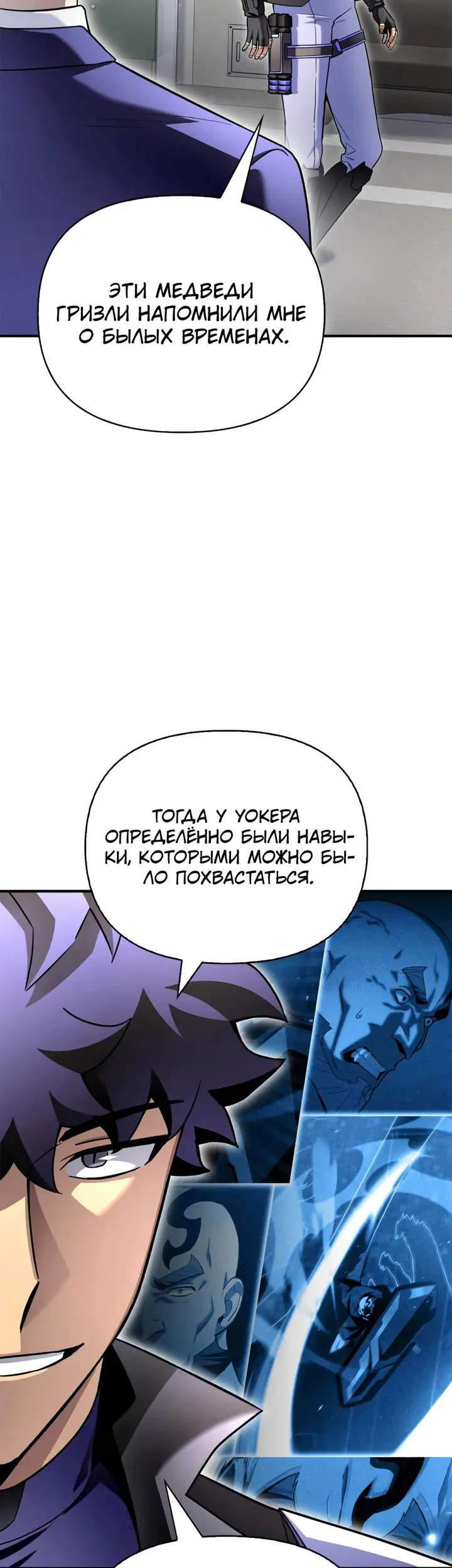 Страница 36