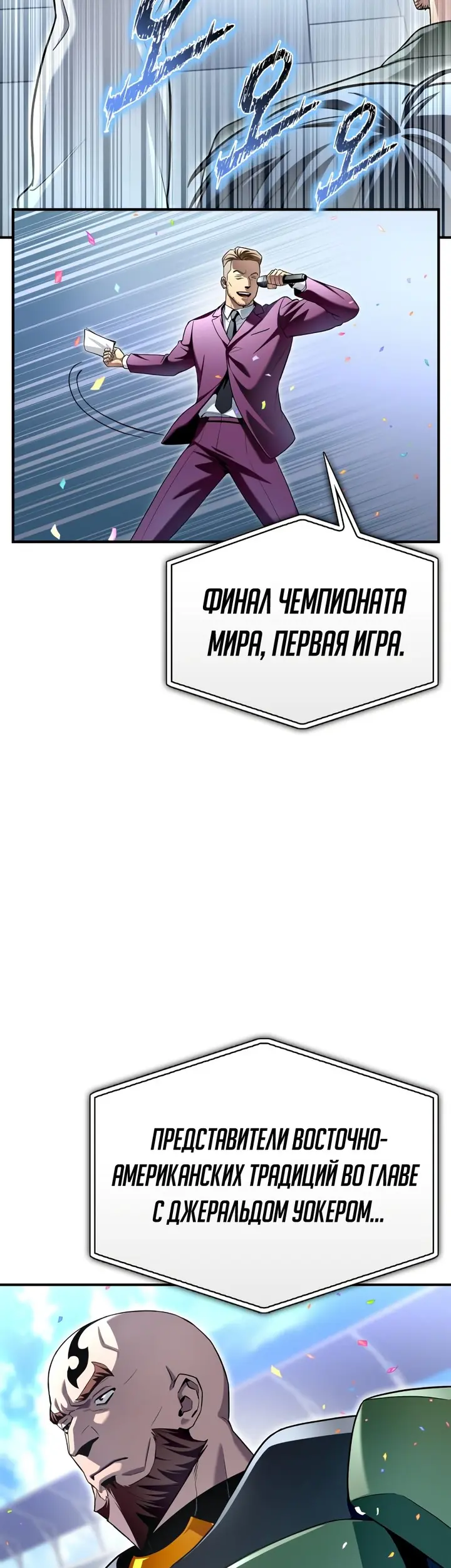 Страница 39