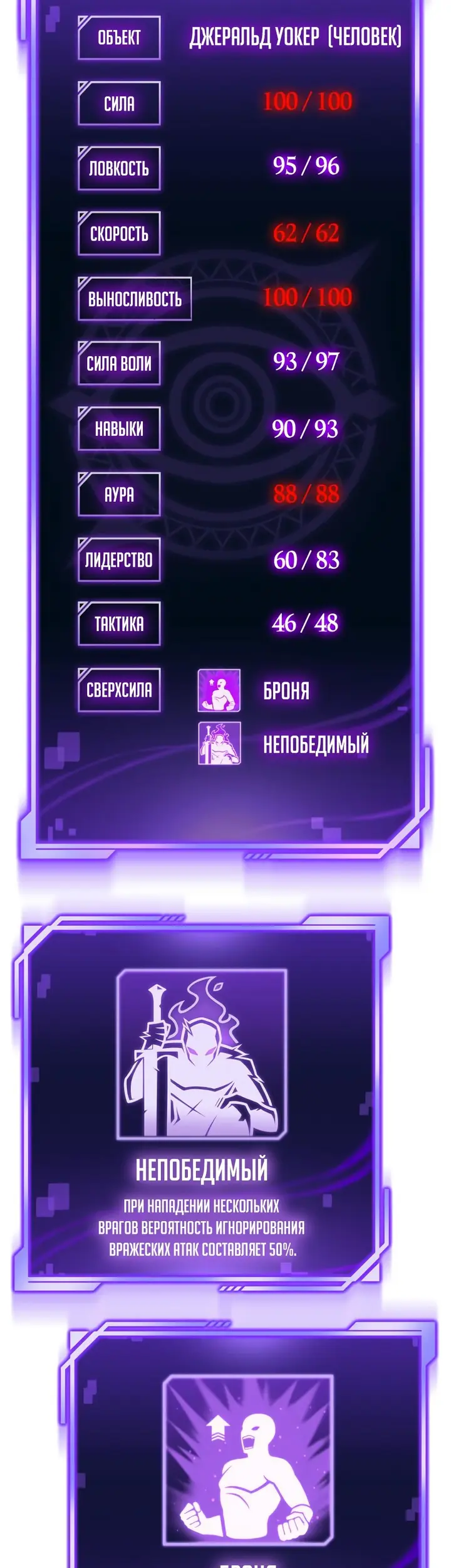Страница 49