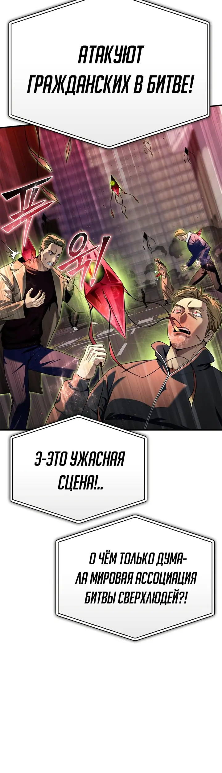 Страница 61