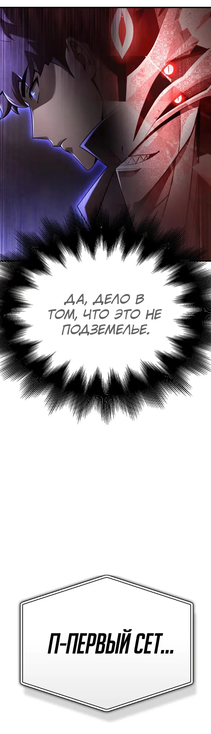 Страница 66
