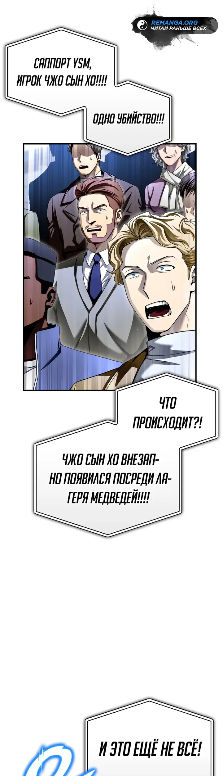 Страница 46