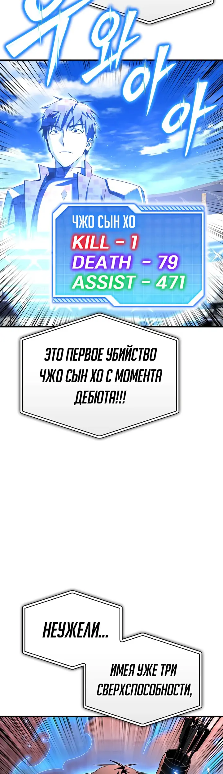 Страница 47