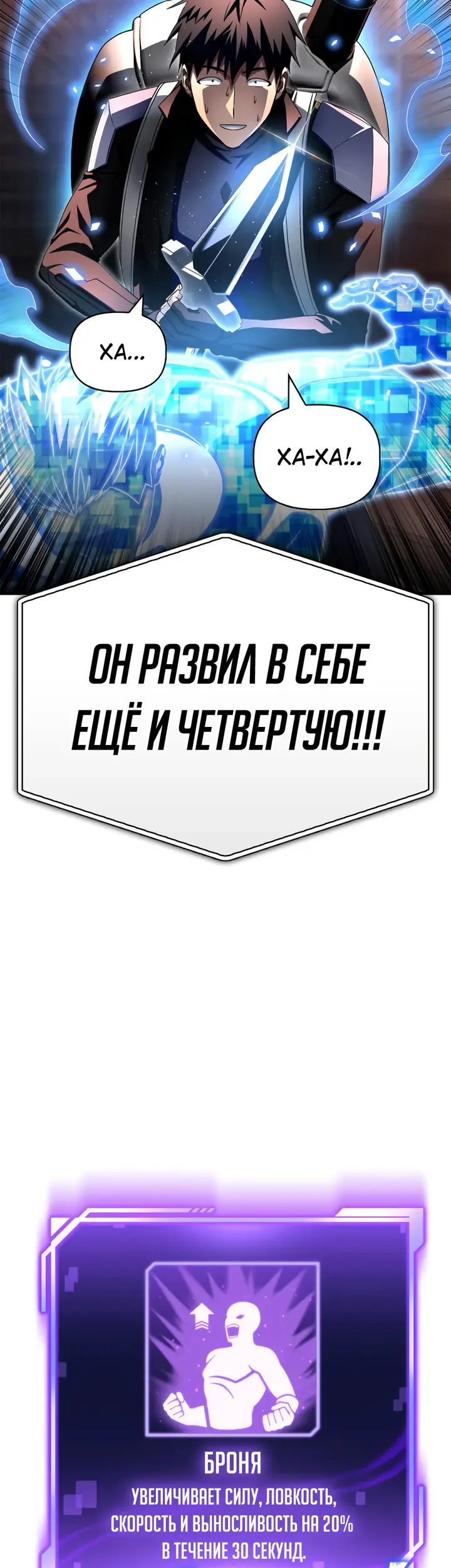 Страница 48