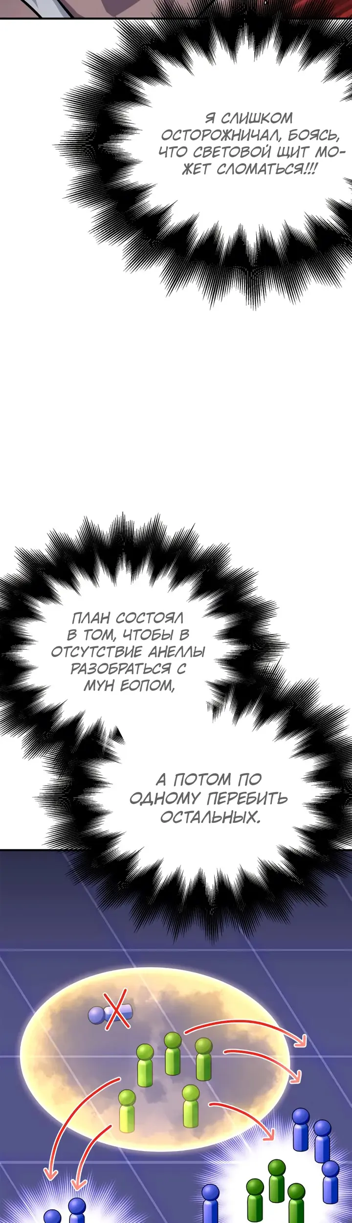 Страница 51