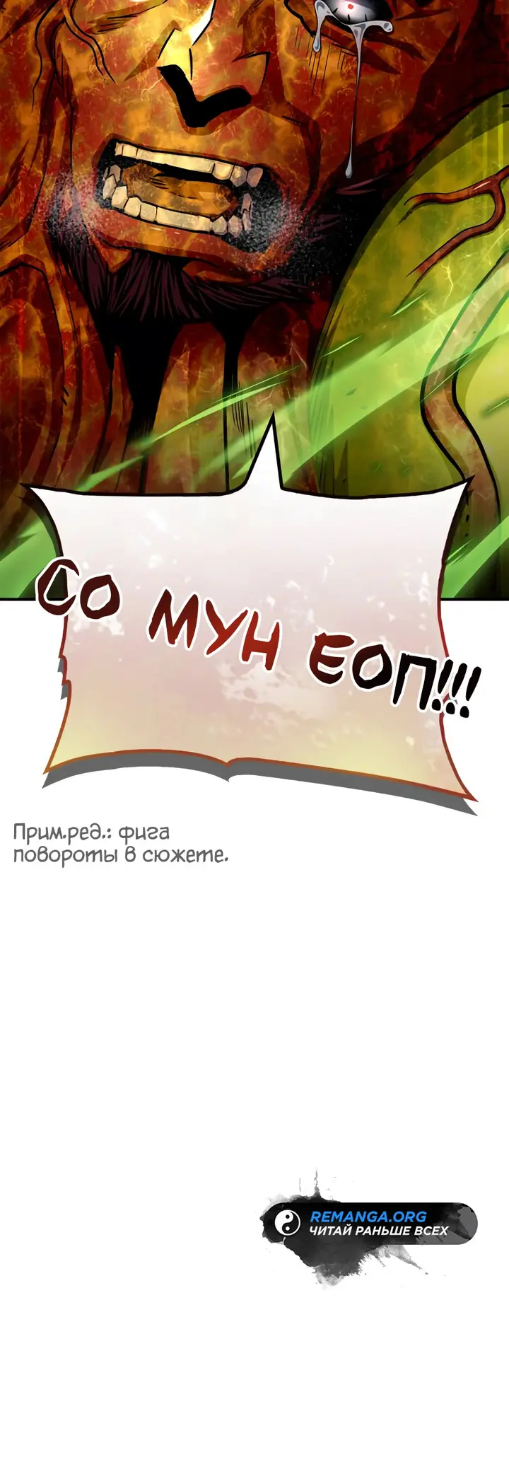 Страница 78