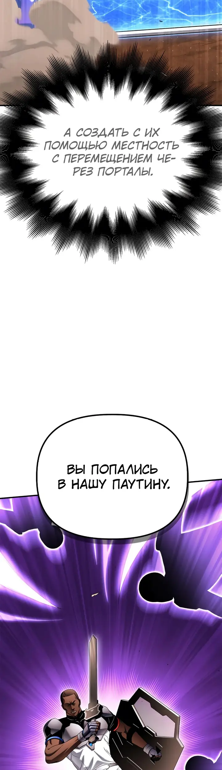 Страница 79