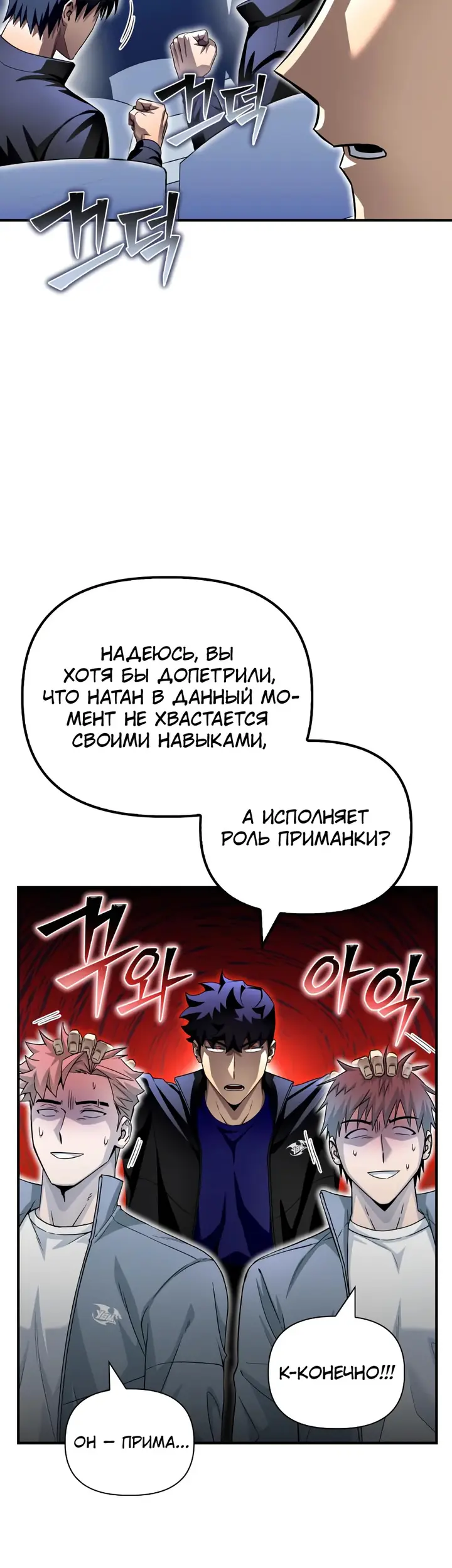 Страница 30